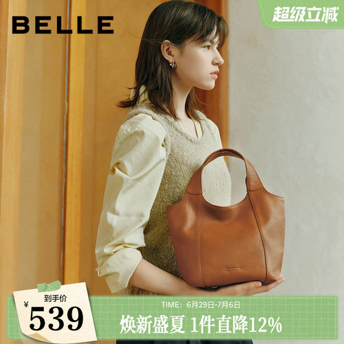 百丽包女2026新款商场同款质感软牛皮单肩斜挎手提水桶包X7462BX6