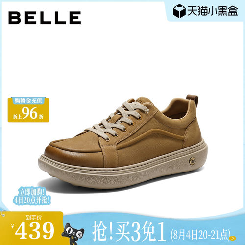 厚底增高免系带户外休闲工装鞋
