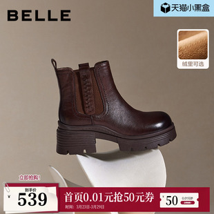 百丽加绒保暖真皮切尔西靴子女冬款 厚底烟筒短靴F2K1DDD5 棉鞋