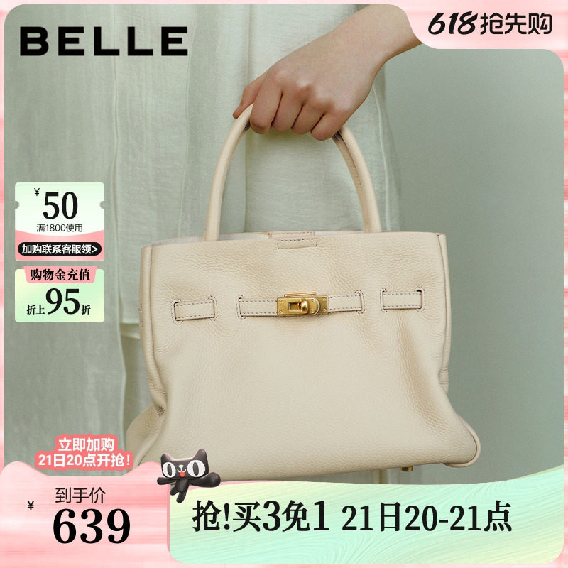 百丽包包女26新款礼物牛皮大容量通勤单肩斜挎手提包妈妈包Z942