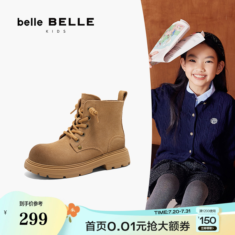 百丽马丁靴厚底女儿童短靴2024新款冬季大童靴子小皮靴98061D94