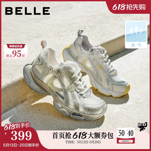 百丽快乐星球厚底复古老爹鞋