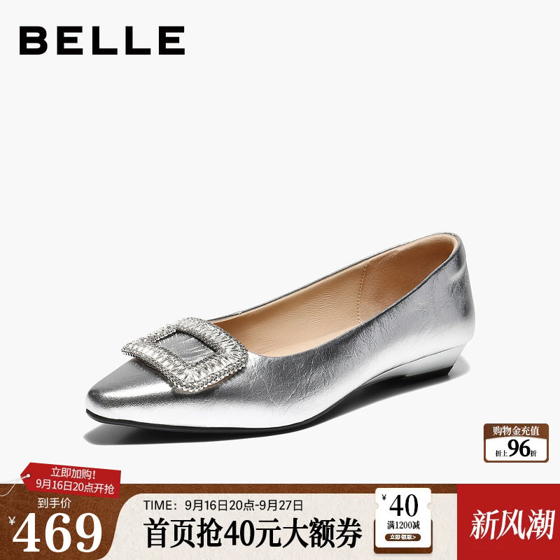 百丽水钻方扣内增高单鞋女2026新款缎面通勤婚鞋单鞋子F7F1DA图片