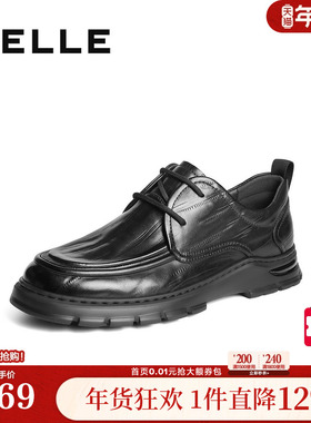 百丽商务真牛皮鞋男士25秋新商场款褶皱纹休闲通勤鞋加绒8TT01CM5