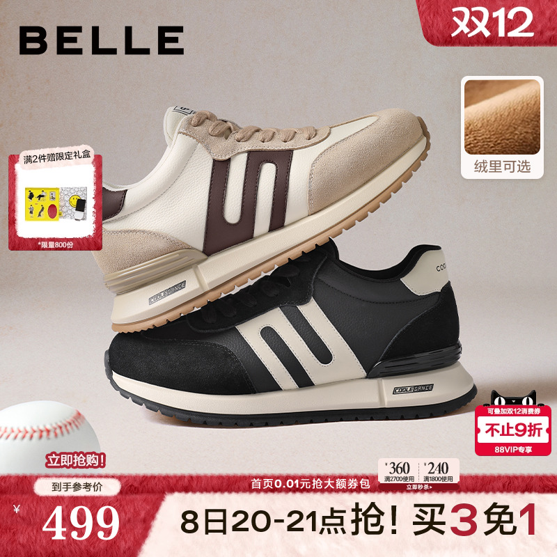 复古撞色阿甘德训鞋高帮休闲运动鞋