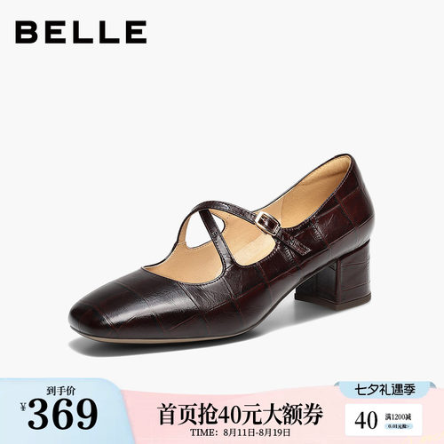 百丽交叉带复古玛丽珍鞋女26春季新款真皮粗高跟单鞋子BR5B7AQ6