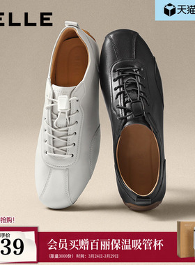 张凌赫同款百丽男鞋牛皮德训赛车鞋男士免系带休闲小白板鞋8ZF01A