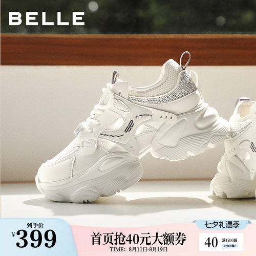 百丽网面厚底增高老爹鞋女2026夏季新款机能运动休闲鞋子F4M1DBM6