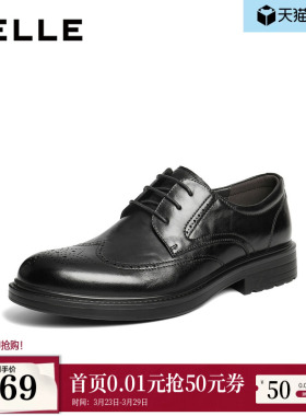 百丽男鞋褶皱牛皮布洛克商务鞋男士26春新商场款正装皮鞋9AF01AM6