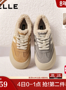 百丽女鞋子厚底加绒休闲板鞋新款棉鞋雪地靴高帮毛毛板鞋E6X1DDM5