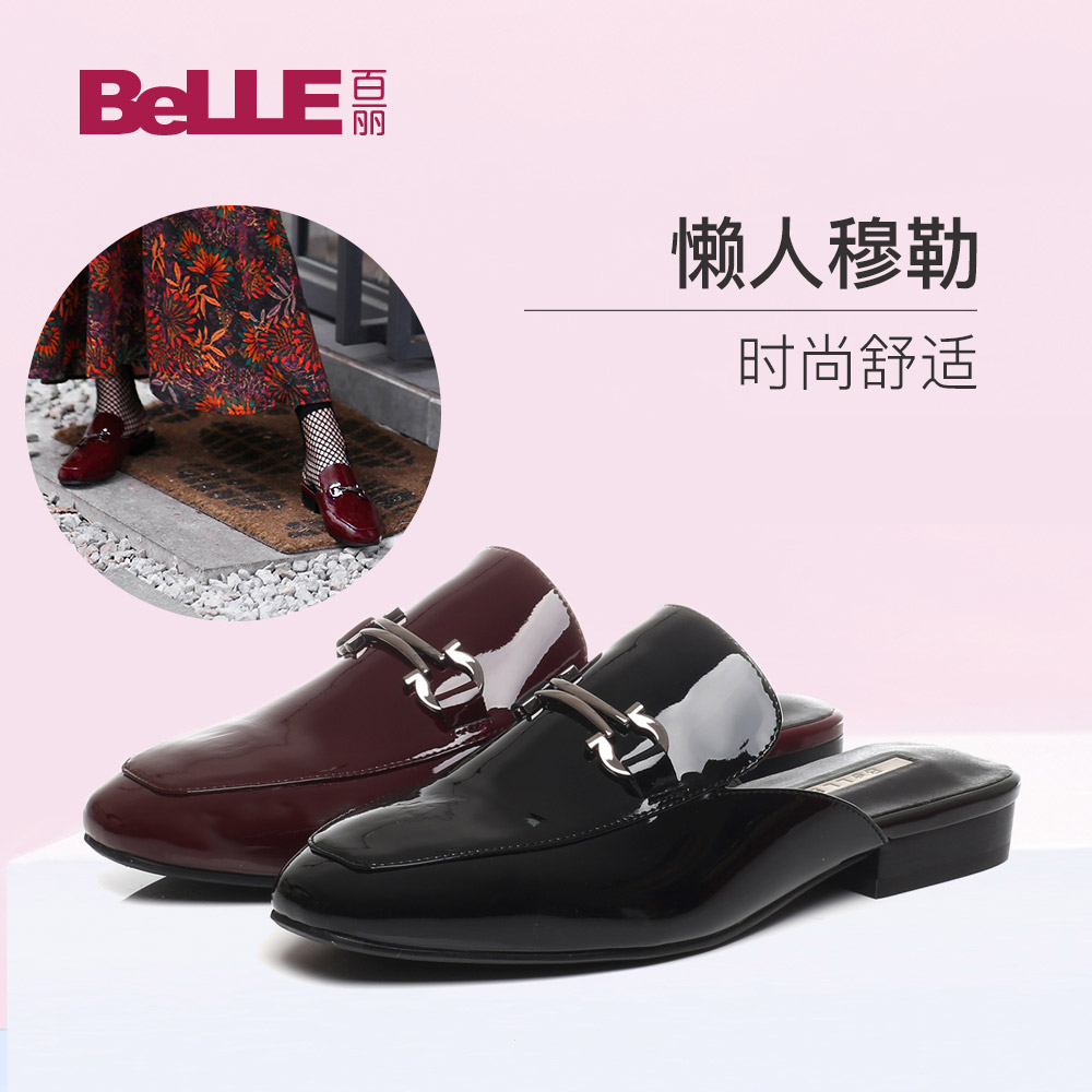BNUA3AH7百丽穆勒鞋漆皮金属扣休闲时尚平跟女凉拖鞋Belle