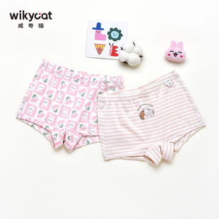 正品威奇猫儿童女童内裤平角裤四角裤莫代尔100~180一盒两条兔子