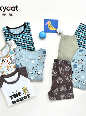 威奇猫儿童男童家居服内衣套装秋衣秋裤线衣线裤莫代尔180克薄款