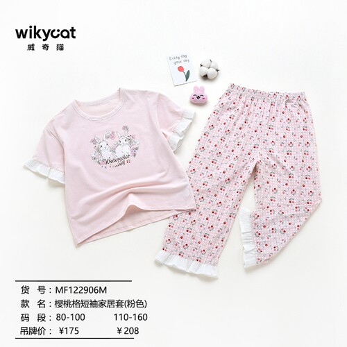 威奇猫wikycat莫代尔儿童亲子家居服短袖长裤套装空调服樱桃格