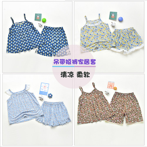 威奇猫夏款亲子吊带家居套装