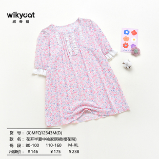威奇猫夏款薄款莫代尔女童亲子睡裙睡衣家居服家居裙套装花开半夏