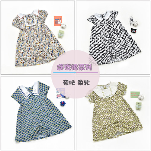 威奇猫WIKYCAT夏季莫代尔薄款女童儿童公主裙连衣裙短袖裙
