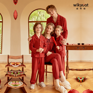 特卖福利威奇猫儿童内衣本命年大红套装新年装内衣家居服亲子套装