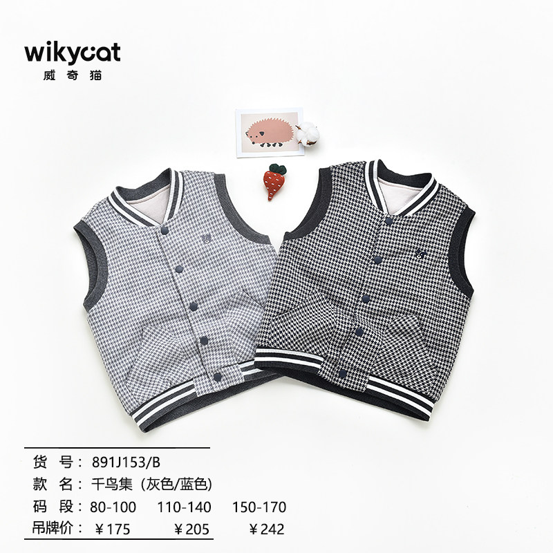威奇猫秋冬儿童双层三层加厚加棉棉坎肩背心马甲校服神器千鸟格