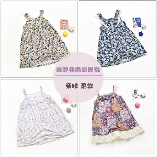 威奇猫夏款兰精莫代尔女童吊带裙公主裙A字裙连衣裙外出裙