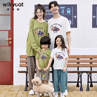 威奇猫儿童夏季莫代尔半袖家居服睡衣套装格子加星可亲子