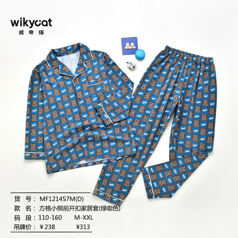 威奇猫春夏款儿童男童长袖长裤家居服套装莫代尔方格小熊亲子款