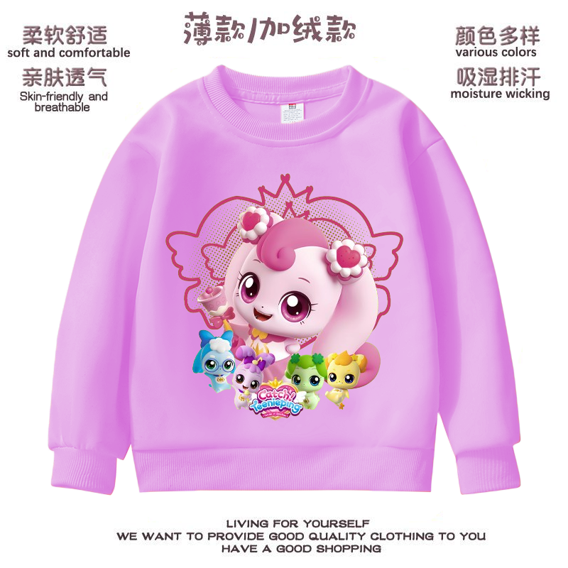 爱心萌可卡通卫衣奇妙萌可女孩新款百搭春秋圆领上衣女童洋气衣服