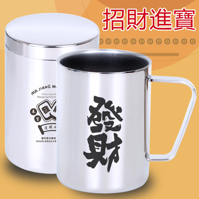 棋牌室茶杯定制水杯麻将馆水缸杯子搞笑随手杯茶缸耐摔加厚大容量