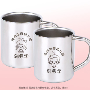 【甘肃河州华府幼儿园】定制水杯 | 拍下备注名字