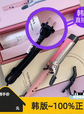明星同款韩国VODANA卷发棒紫色32/36/40mm卷发器不伤发大波浪