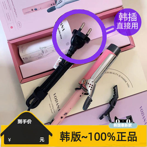 vodana韩国大波浪卷发器网红