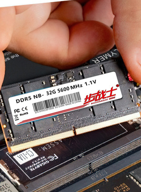 ddr5笔记本电脑内存条8G 16GX2 32G 4800 5600MHz镁光海力士颗粒