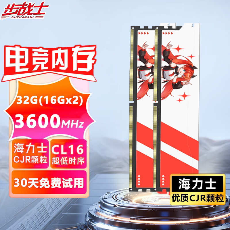 16GX2C163600海力士CJR图片