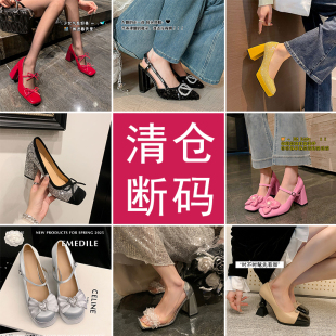 清仓断码 舒适方头高跟时装 春秋粗跟单鞋 捡漏 鞋 小个子时尚