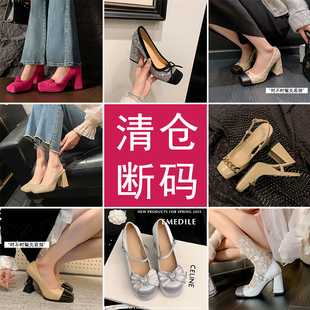清仓断码 时装 真皮方头浅口粗跟单鞋 捡漏正品 高跟鞋 女品牌特价