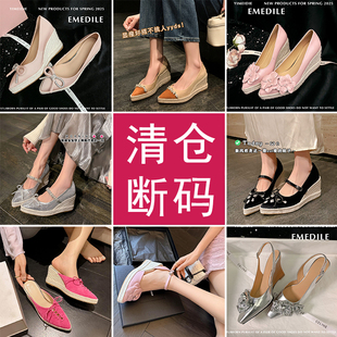 真皮包头单鞋 女品牌特价 捡漏正品 特价 清仓 高跟鞋 坡跟女鞋 断码