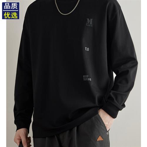 高端美式重磅休闲长袖T恤男士2025秋季新款宽松简约印花打底上衣