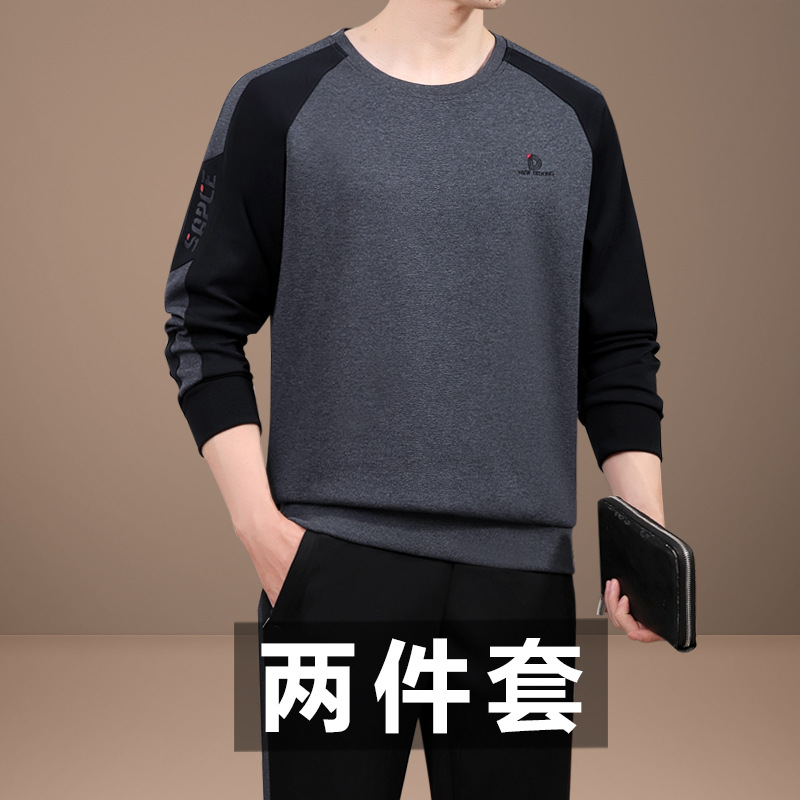 爸爸圆领运动套装男士春秋季两件套2023新款中老年男装长袖休闲服