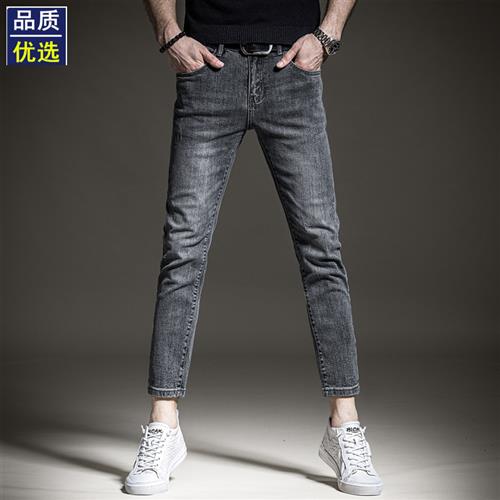 春秋新款九分男士牛仔裤修身小脚直筒休闲弹力长裤子潮流韩版