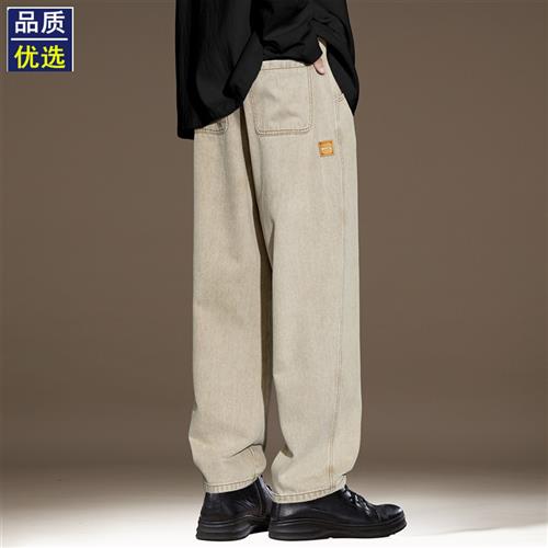 高端美式复古垂感牛仔裤男2025春秋新款直筒宽松阔腿工装长裤子男