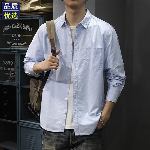 春季新款美式休闲纯棉男士长袖衬衫宽松潮牌简约翻领纯色打底衬衣