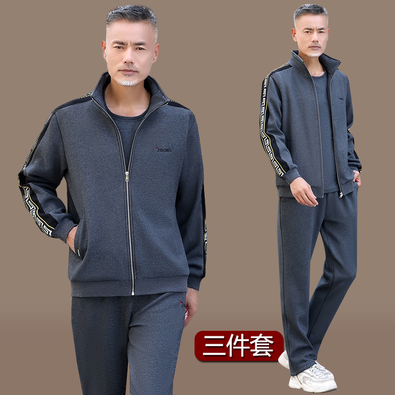 中老年运动套装男春秋季三件套开衫卫衣纯棉运动服宽松爸爸休闲服
