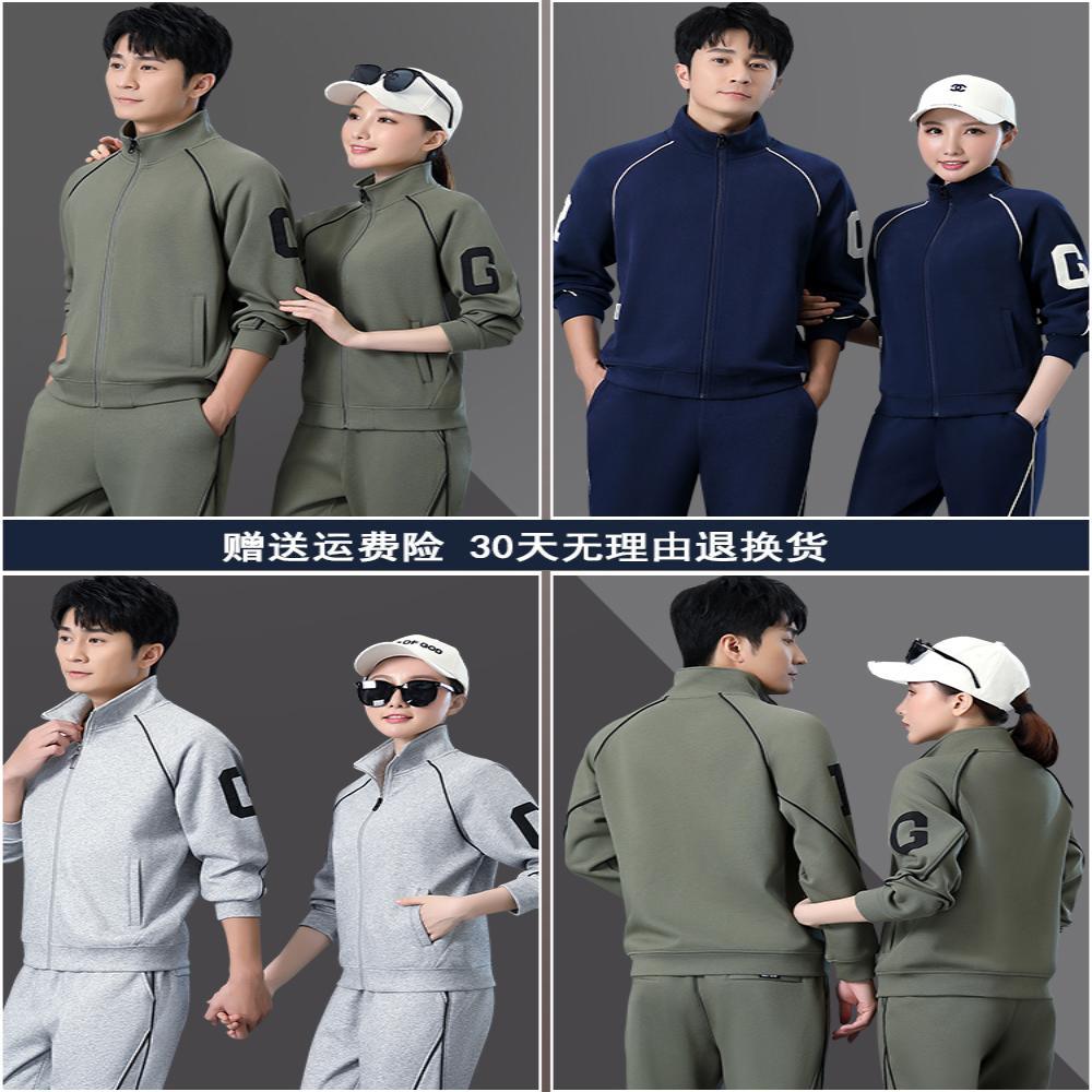 2023秋季新款情侣运动套装男女宽松潮流运动服春秋三件套女士卫衣