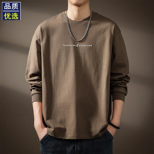 高端美式重磅简约纯棉长袖T恤男春秋新款宽松印花休闲卫衣打底衫