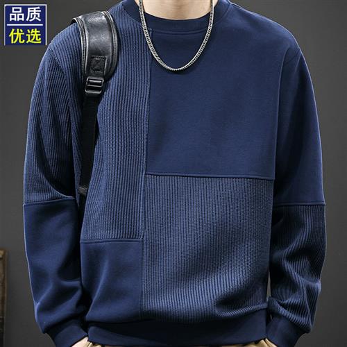 2025秋季新款宽松圆领套头卫衣男潮牌美式拼接休闲长袖上衣外套潮