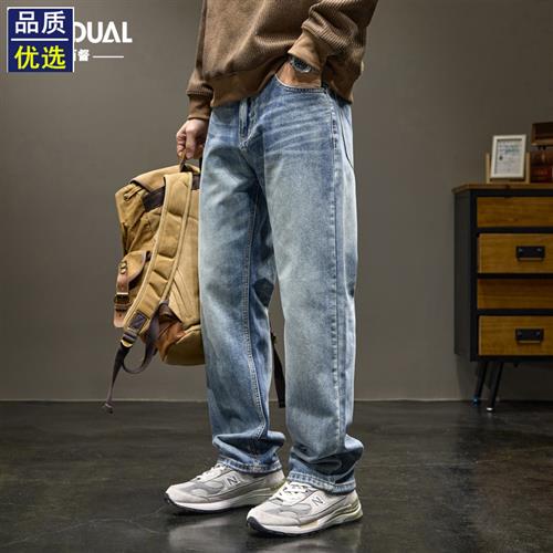 复古水洗牛仔裤男士宽松垂感阔腿裤春季2025新款美式高街直筒长裤