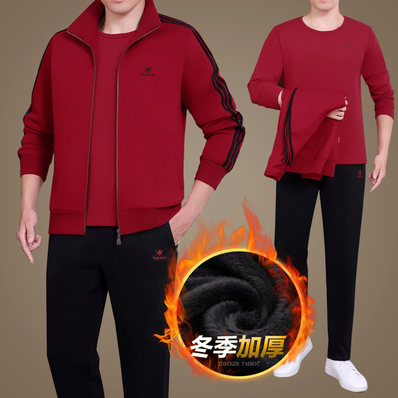 中老年男士休闲运动套装爸爸装秋冬装卫衣中年冬季加厚加绒运动服