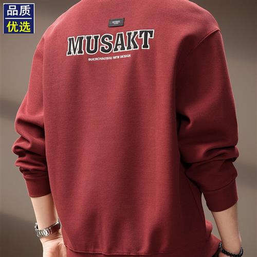 高端日系覆古重磅字母刺绣卫衣男士秋季新款休闲潮牌痞帅百搭上衣