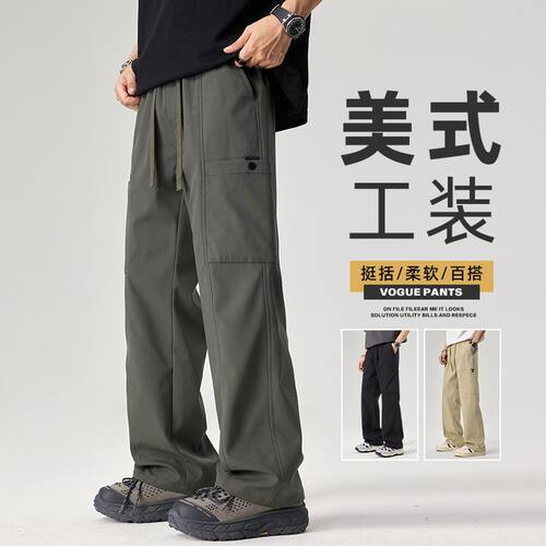 2025春夏秋季新款工装微锥哈伦宽松工装拖地休闲裤男潮PANTS MEN