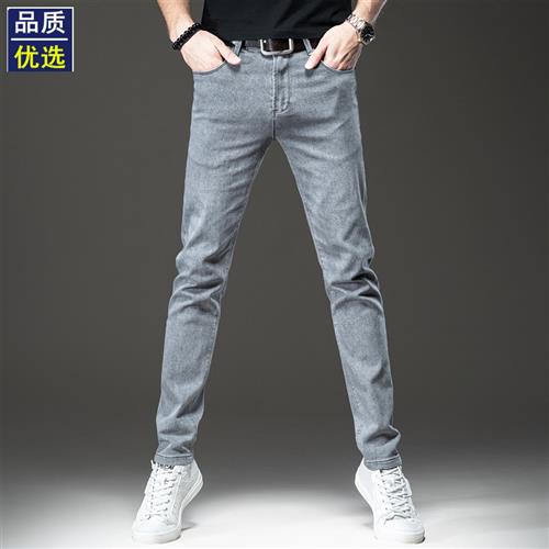 高端烟灰色复古牛仔裤男春秋新款修身小脚长裤休闲潮牌弹力裤子男